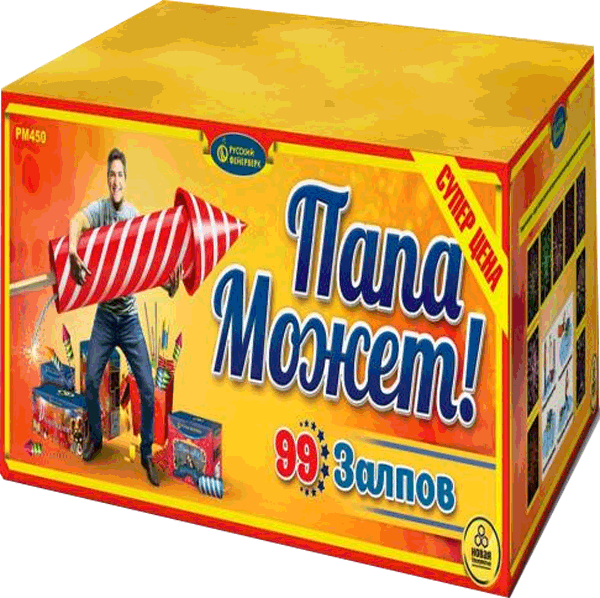 Фейерверки со скидкой 25%  Долинск | dolinsk.salutsklad.ru