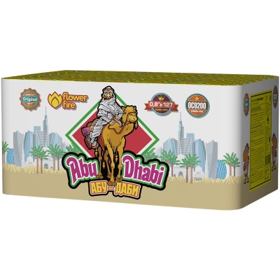 Абу-Даби Салют купить в Долинске | dolinsk.salutsklad.ru