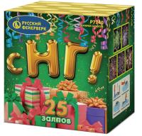 С НГ! Батарея салютов купить в Долинске | dolinsk.salutsklad.ru