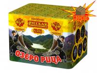 Озеро Рица Батарея салютов купить в Долинске | dolinsk.salutsklad.ru