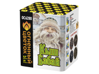 Кыш Бабай Фейерверк купить в Долинске | dolinsk.salutsklad.ru