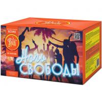 Ночь свободы Салют купить в Долинске | dolinsk.salutsklad.ru