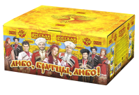 Любо, братцы, любо! Салют купить в Долинске | dolinsk.salutsklad.ru