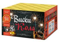 Виски-кола Фейерверк купить в Долинске | dolinsk.salutsklad.ru