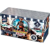 Шкипер Салют купить в Долинске | dolinsk.salutsklad.ru