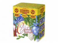 С Новым годом! 20 Батарея салютов купить в Долинске | dolinsk.salutsklad.ru