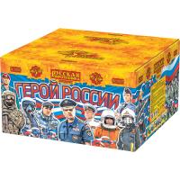 Герой России Фейерверк купить в Долинске | dolinsk.salutsklad.ru