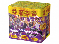 Гуляй, пока молодой Салют купить в Долинске | dolinsk.salutsklad.ru