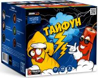 Тайфун Салют купить в Долинске | dolinsk.salutsklad.ru