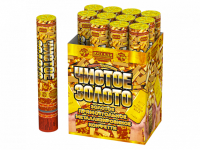 Чистое Золото 30 Пневматическая хлопушка купить в Долинске | dolinsk.salutsklad.ru