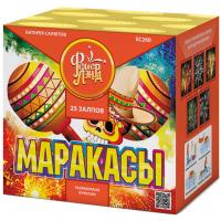 Маракасы Фейерверк купить в Долинске | dolinsk.salutsklad.ru