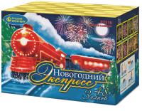 Новогодний экспресс Салют купить в Долинске | dolinsk.salutsklad.ru