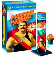 Русский размер Фестивальные шары купить в Долинске | dolinsk.salutsklad.ru