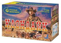 Клондайк Салют купить в Долинске | dolinsk.salutsklad.ru