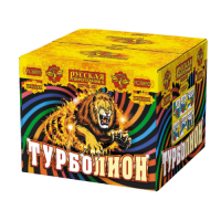 Турболион Фейерверк купить в Долинске | dolinsk.salutsklad.ru