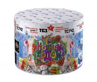 С Новым годом! 25 Салют купить в Долинске | dolinsk.salutsklad.ru