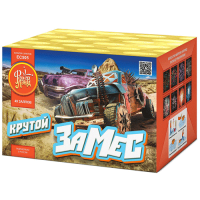 Крутой замес Салют купить в Долинске | dolinsk.salutsklad.ru