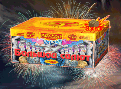 Новая коллекция «Русской пиротехники» уже в продаже Долинск | dolinsk.salutsklad.ru