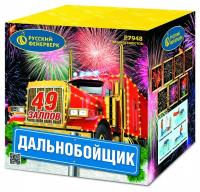 Дальнобойщик Салют купить в Долинске | dolinsk.salutsklad.ru