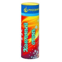 Холодный огонь Пиротехнический фонтан купить в Долинске | dolinsk.salutsklad.ru