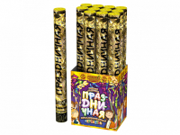 Праздничная 50 Пневматическая хлопушка купить в Долинске | dolinsk.salutsklad.ru