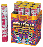 Юбилейная 30 Пневматическая хлопушка купить в Долинске | dolinsk.salutsklad.ru