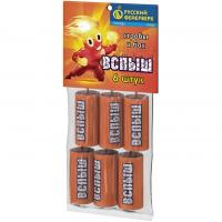 Вспыш Петарды купить в Долинске | dolinsk.salutsklad.ru