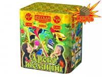 Древо Желаний Батарея салютов купить в Долинске | dolinsk.salutsklad.ru