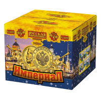 Империал Салют купить в Долинске | dolinsk.salutsklad.ru