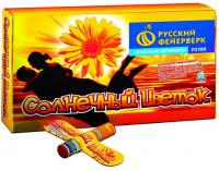 Солнечный цветок Летающие фейерверки купить в Долинске | dolinsk.salutsklad.ru