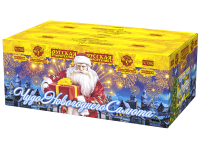 Чудо новогоднего салюта Салют купить в Долинске | dolinsk.salutsklad.ru