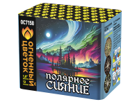 Полярное сияние Фейерверк купить в Долинске | dolinsk.salutsklad.ru