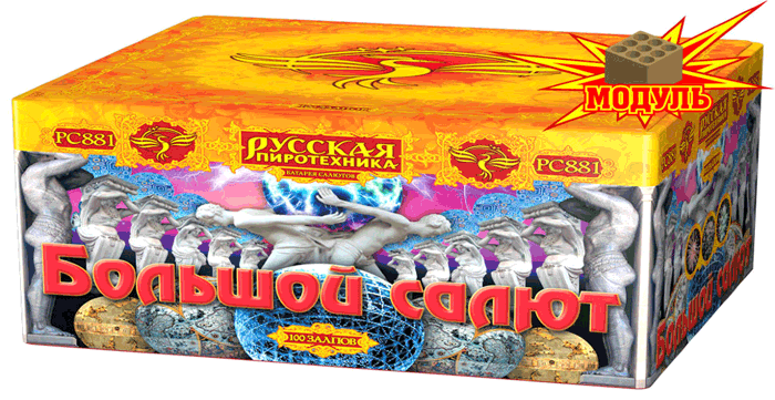 Новая коллекция «Русской пиротехники» уже в продаже Долинск 