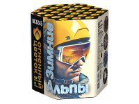 Зимние Альпы Батарея салютов купить в Долинске | dolinsk.salutsklad.ru