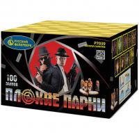 Плохие парни Салют купить в Долинске | dolinsk.salutsklad.ru