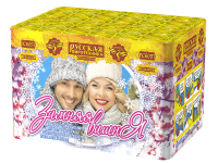 Зимняя вишня Салют купить в Долинске | dolinsk.salutsklad.ru