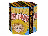 Подсолнухи Салют купить в Долинске | dolinsk.salutsklad.ru