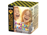 Хиханьки да Хахоньки Батарея салютов купить в Долинске | dolinsk.salutsklad.ru