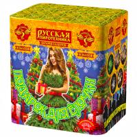 Подарок для ёлочки Фейерверк купить в Долинске | dolinsk.salutsklad.ru