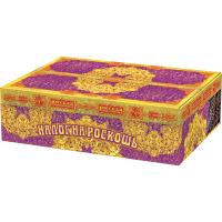 Налог на роскошь Батарея салютов купить в Долинске | dolinsk.salutsklad.ru