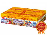 Достояние республики Комбинированный Фейерверк купить в Долинске | dolinsk.salutsklad.ru