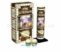 Три богатыря Фестивальные шары купить в Долинске | dolinsk.salutsklad.ru