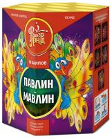 Павлин-мавлин Батарея салютов купить в Долинске | dolinsk.salutsklad.ru