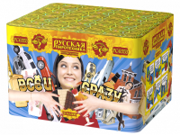 Все и сразу Салют купить в Долинске | dolinsk.salutsklad.ru