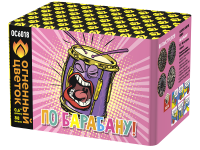 По барабану Батарея салютов купить в Долинске | dolinsk.salutsklad.ru