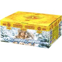 Ой,мороз,мороз Фейерверк купить в Долинске | dolinsk.salutsklad.ru