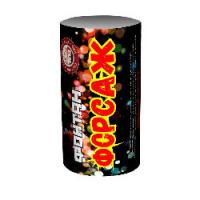 Форсаж Фонтан пиротехнический купить в Долинске | dolinsk.salutsklad.ru