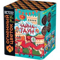 Чайна-Таун Фейерверк купить в Долинске | dolinsk.salutsklad.ru