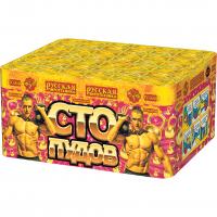 Сто пудов Фейерверк купить в Долинске | dolinsk.salutsklad.ru