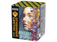 Красиво - и точка Батарея салютов купить в Долинске | dolinsk.salutsklad.ru